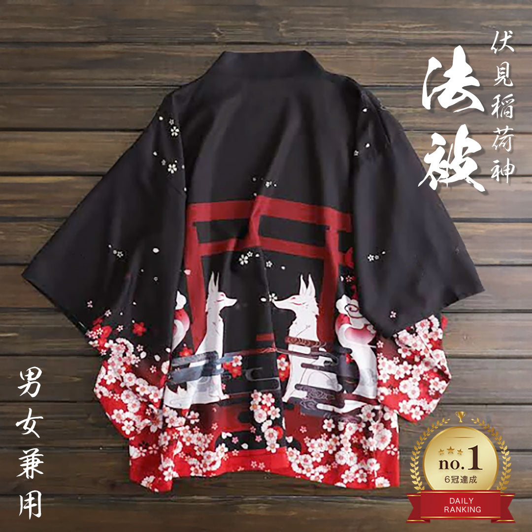 はっぴ | 伏見稲荷神社風 夏祭り用和装はんてん