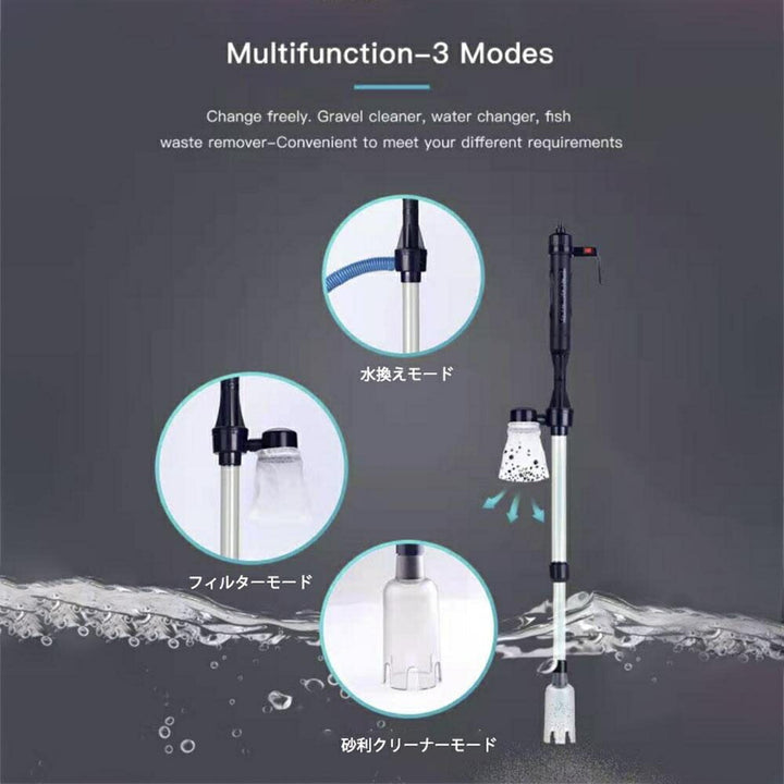 ペットグッズ | 電動水槽クリーナーセット - フィルター付き、メダカ・稚魚飼育向け