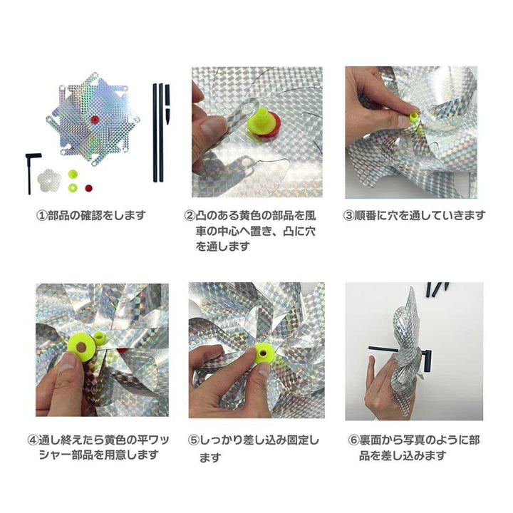 虫よけ 鳥よけ | レインボー風車鳥よけ 5個セット - ベランダ・菜園用