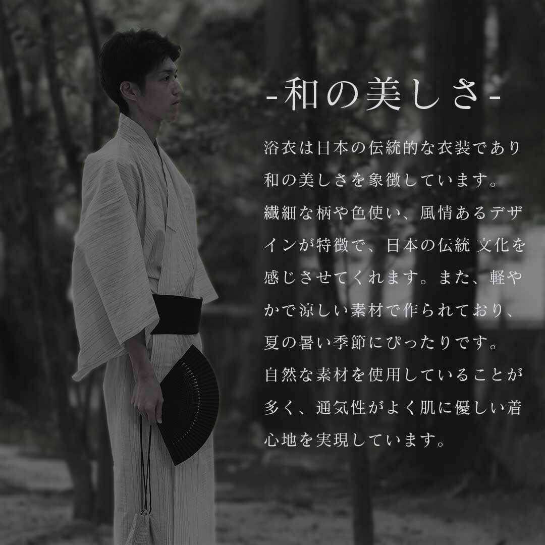 男性ファッション その他 | メンズしじら織り浴衣3点セット（帯・下駄付き）