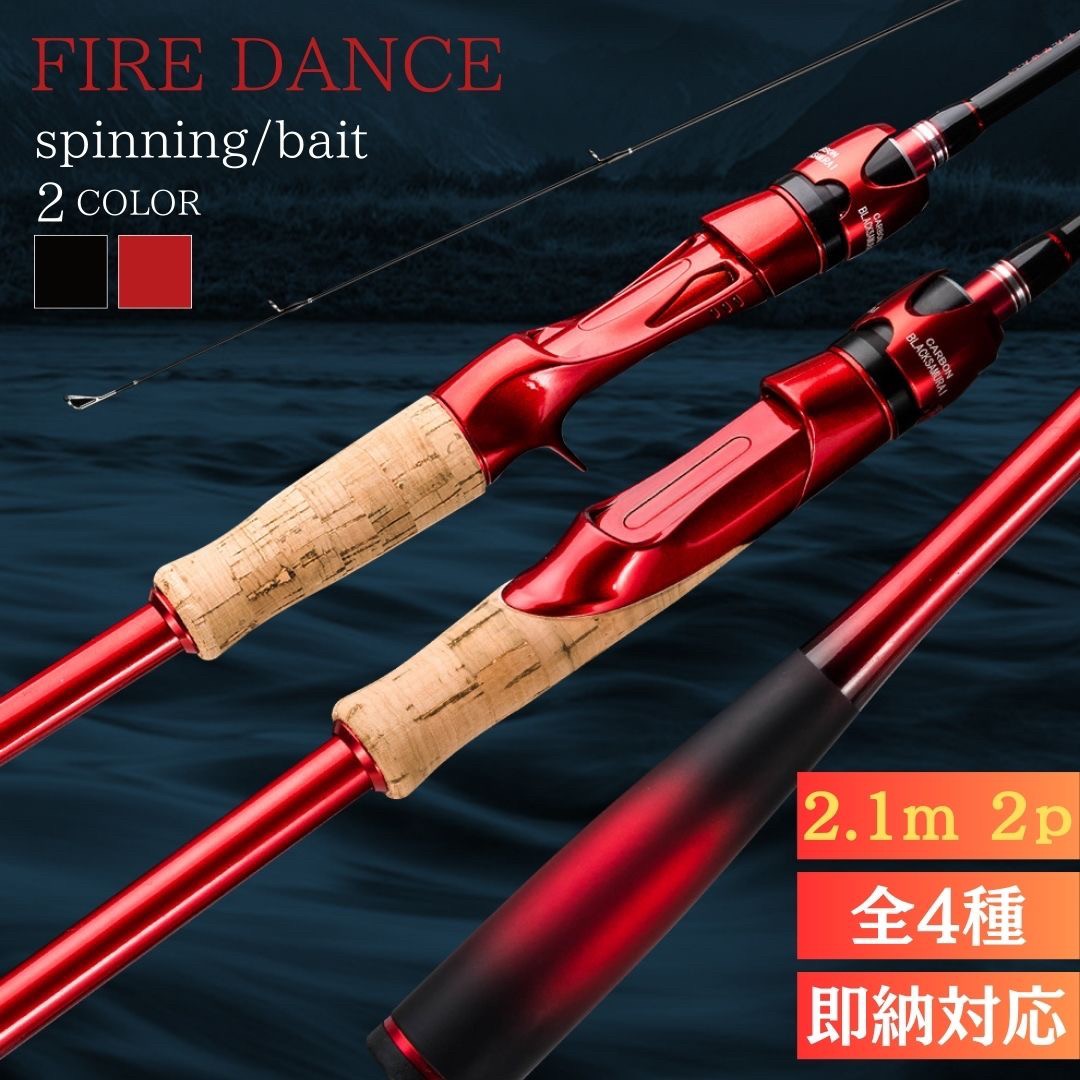 釣り道具色々 NEW ITEM | ZEXUS公式サイト | ゼクサス