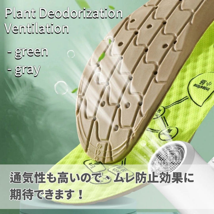 雑貨 その他 | インソール 衝撃吸収 中敷き - レディース/メンズ/キッズ対応