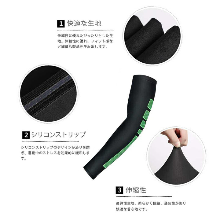 小物 その他 | UVカット アームスリーブ - スポーツ・アウトドア用 ロングタイプ