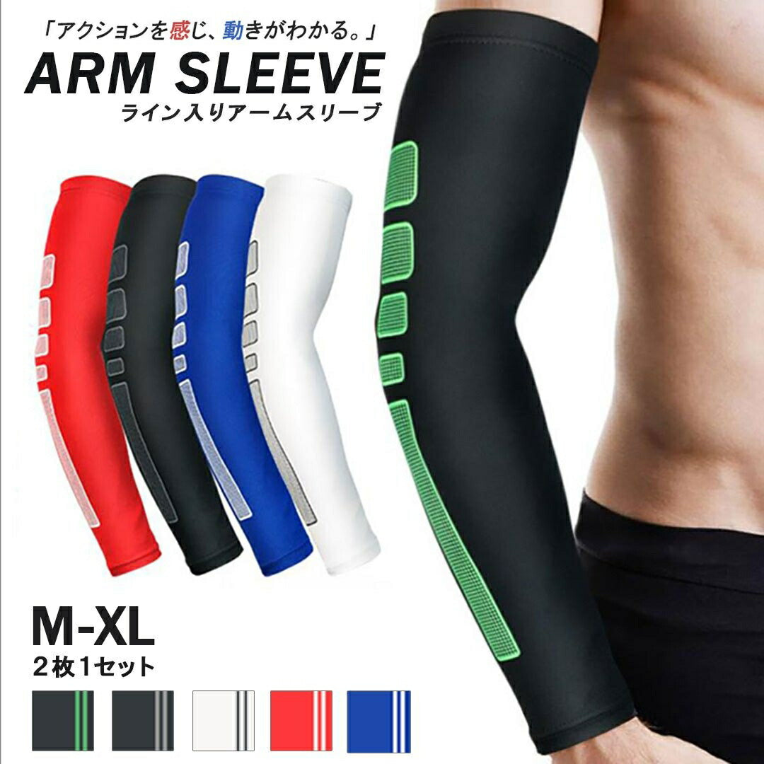 小物 その他 | UVカット アームスリーブ - スポーツ・アウトドア用 ロングタイプ