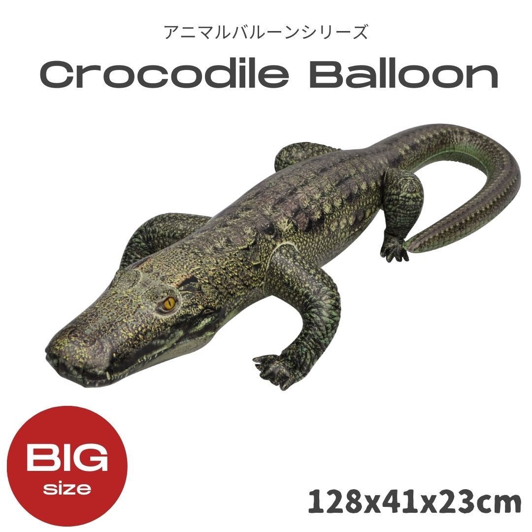 仮装 パーティーグッズ | クロコダイル風船 おもちゃ - 子供用誕生日・クリスマスパーティー装飾