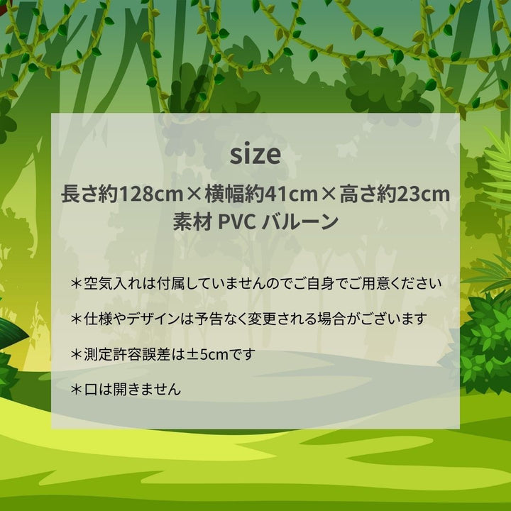 仮装 パーティーグッズ | クロコダイル風船 おもちゃ - 子供用誕生日・クリスマスパーティー装飾