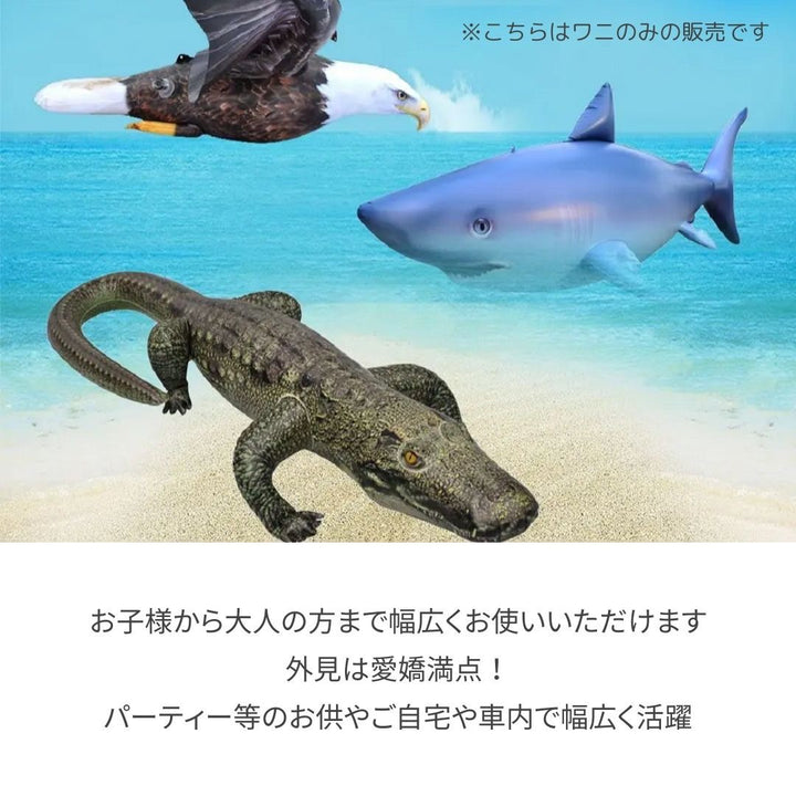 仮装 パーティーグッズ | クロコダイル風船 おもちゃ - 子供用誕生日・クリスマスパーティー装飾