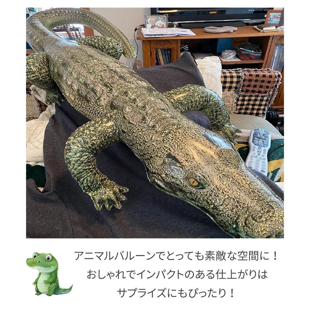 仮装 パーティーグッズ | クロコダイル風船 おもちゃ - 子供用誕生日・クリスマスパーティー装飾