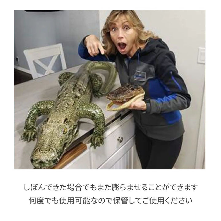 仮装 パーティーグッズ | クロコダイル風船 おもちゃ - 子供用誕生日・クリスマスパーティー装飾