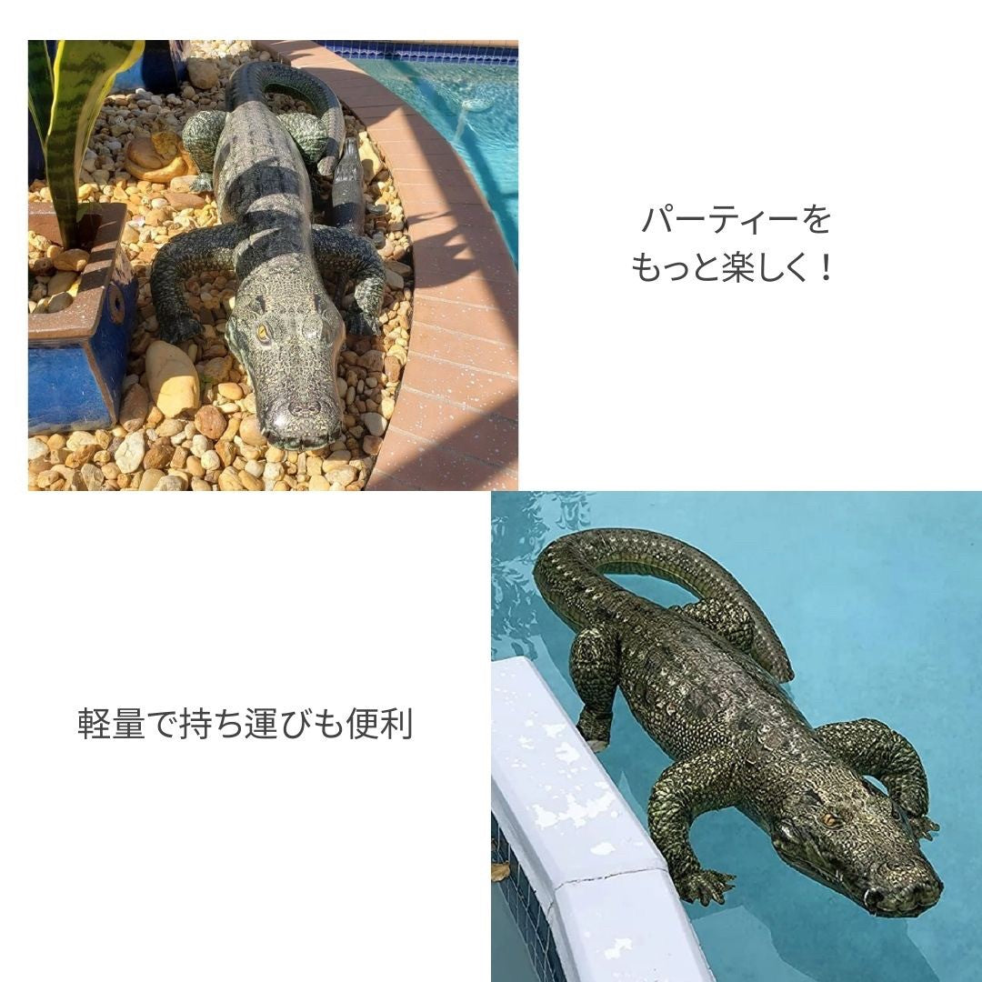 仮装 パーティーグッズ | クロコダイル風船 おもちゃ - 子供用誕生日・クリスマスパーティー装飾