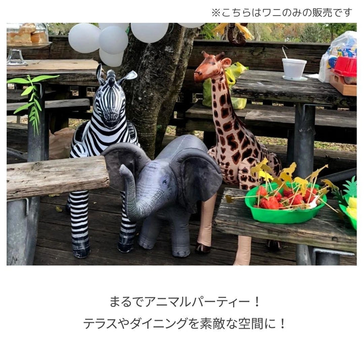 仮装 パーティーグッズ | クロコダイル風船 おもちゃ - 子供用誕生日・クリスマスパーティー装飾