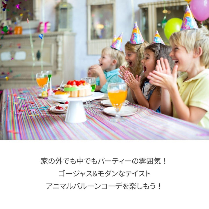 仮装 パーティーグッズ | クロコダイル風船 おもちゃ - 子供用誕生日・クリスマスパーティー装飾