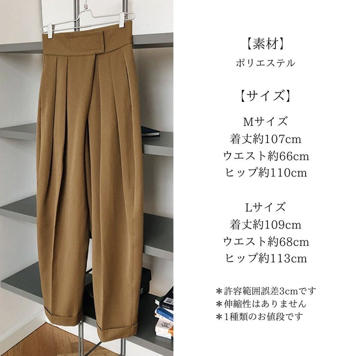 ボトムス 女性 | レディース リラックス ワイドパンツ ゆったり大きいサイズ