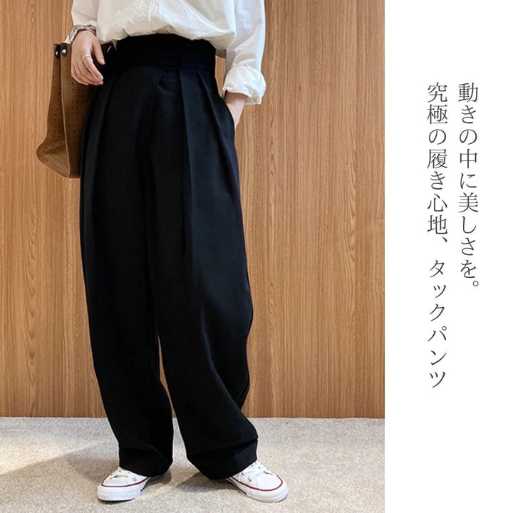 ボトムス 女性 | レディース リラックス ワイドパンツ ゆったり大きいサイズ