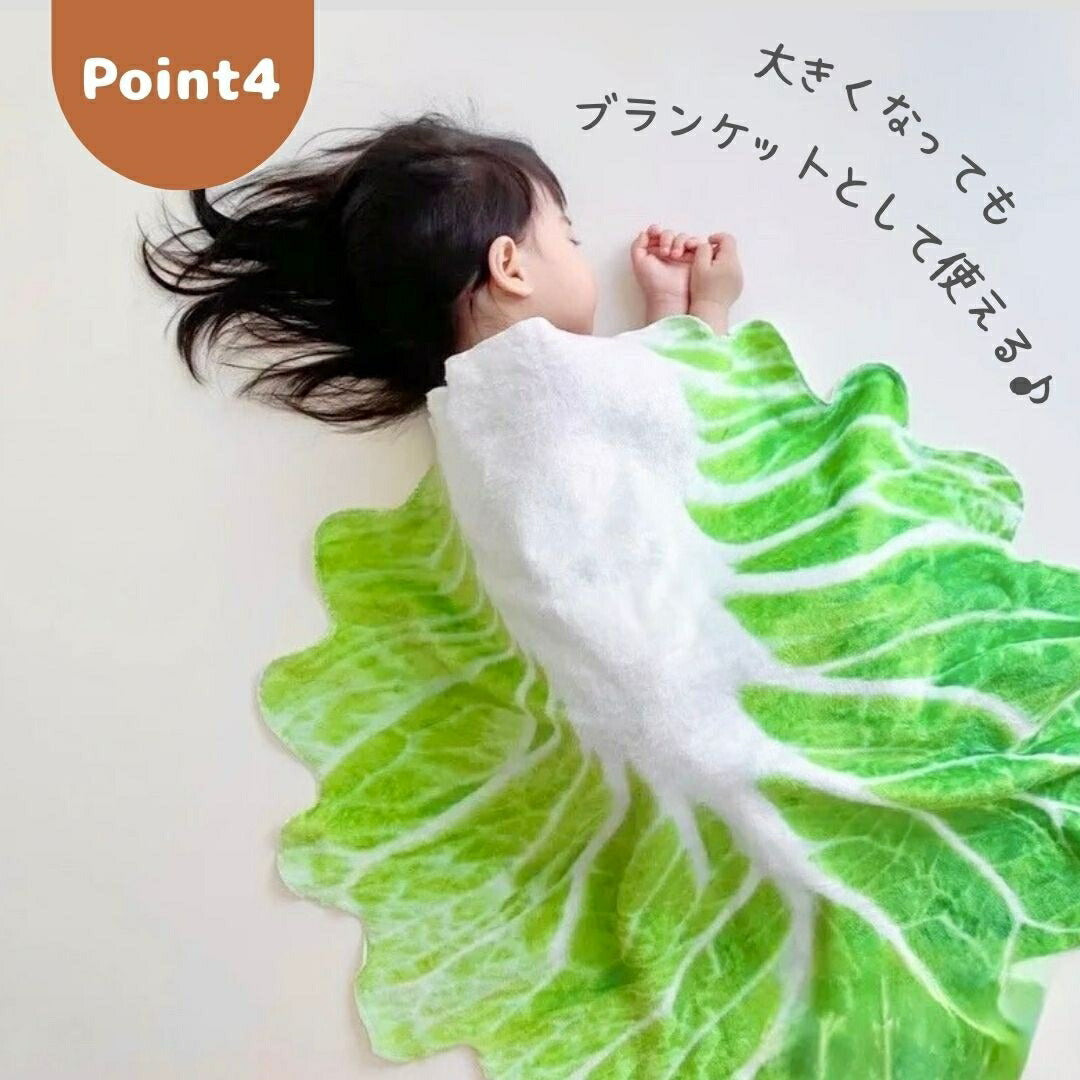 赤ちゃん用品 | 白菜型おくるみブランケット | 新生児・ベビー用 帽子付き 85*85cm