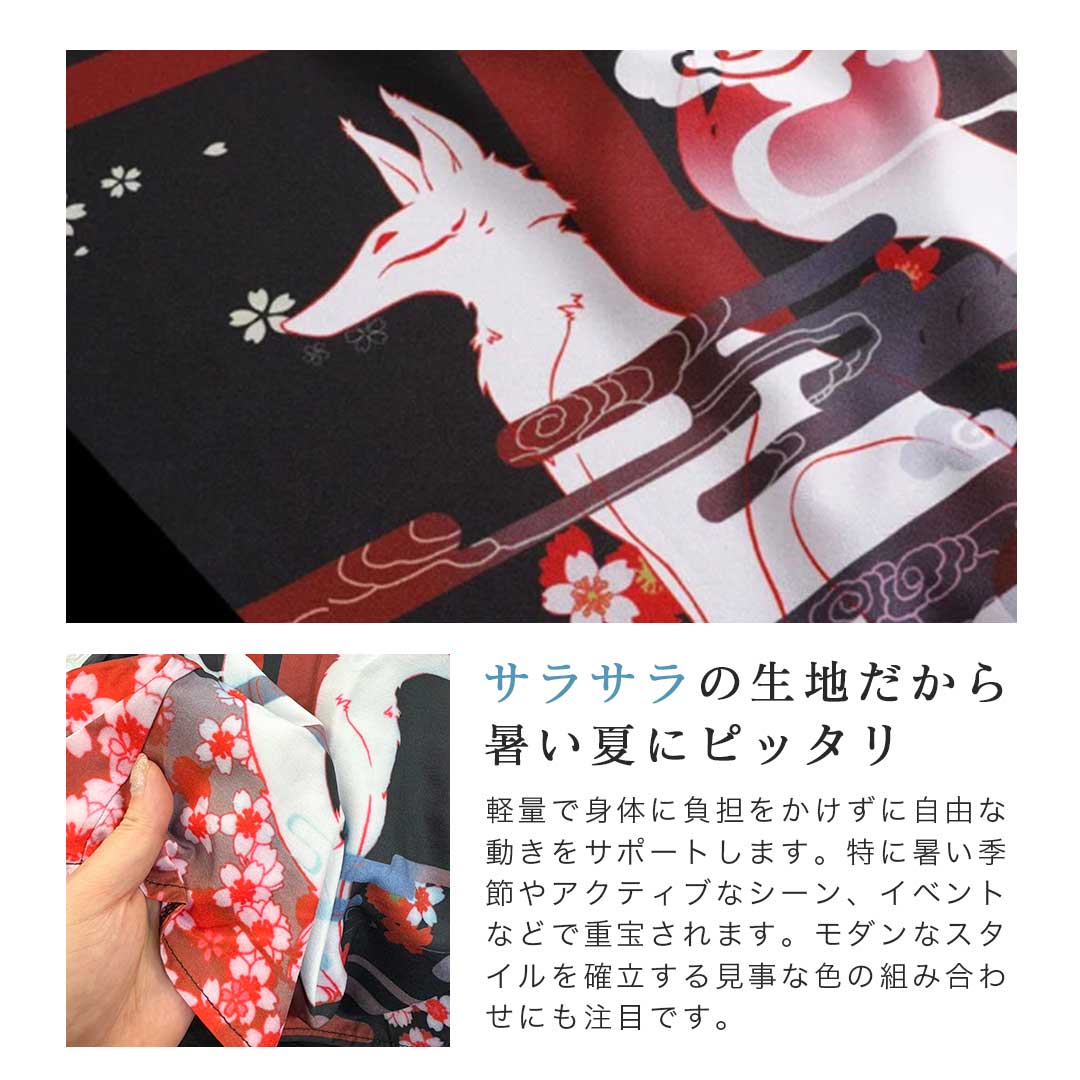 はっぴ | 伏見稲荷神社風 夏祭り用和装はんてん