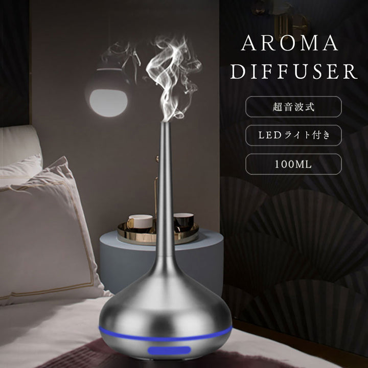 インテリア グッズ | 超音波アロマ加湿器 シルバー スリムデザイン