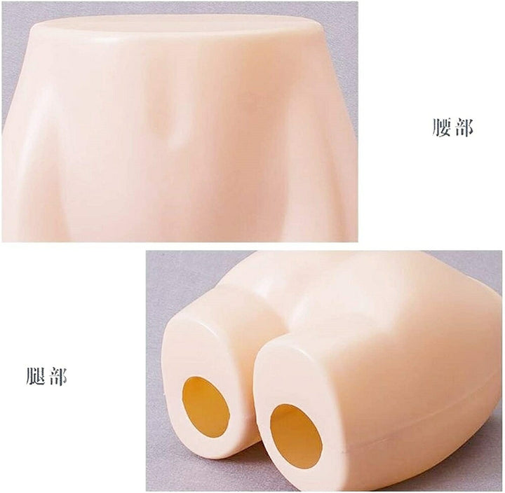 コスメティック | 下半身マネキン レディース 洋裁用