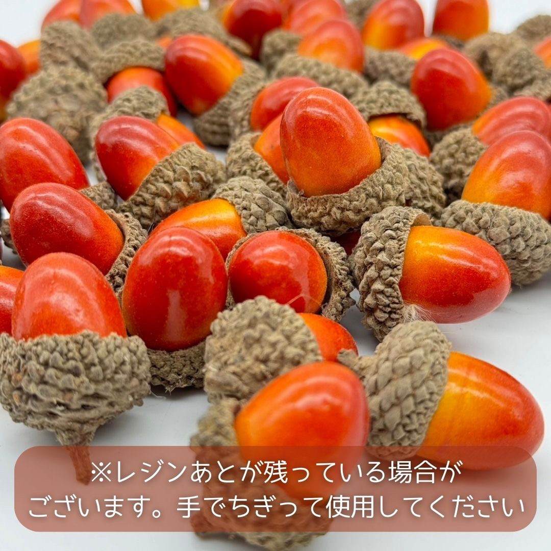 イベントグッズ | クリスマス用どんぐりオーナメント20個セット - 室内デコレーション
