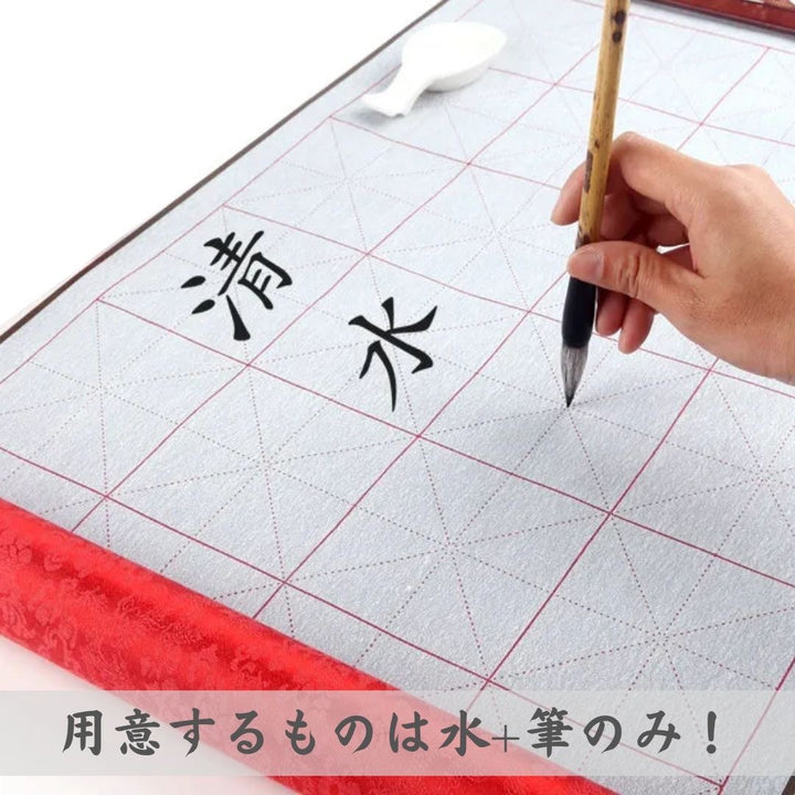 インテリア雑貨 その他 | 水で書ける書道練習用巻物 - 初心者向け全6色