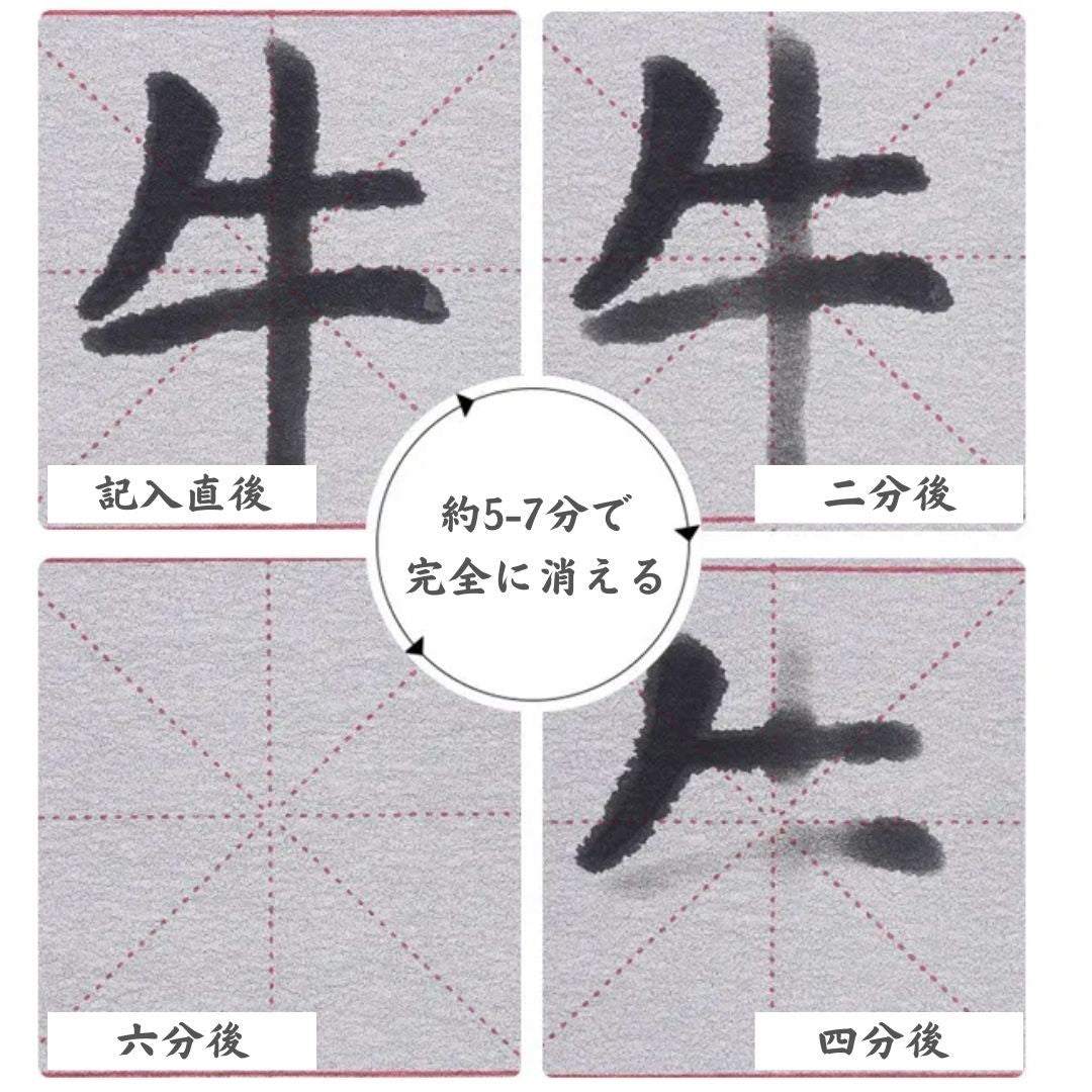 インテリア雑貨 その他 | 水で書ける書道練習用巻物 - 初心者向け全6色