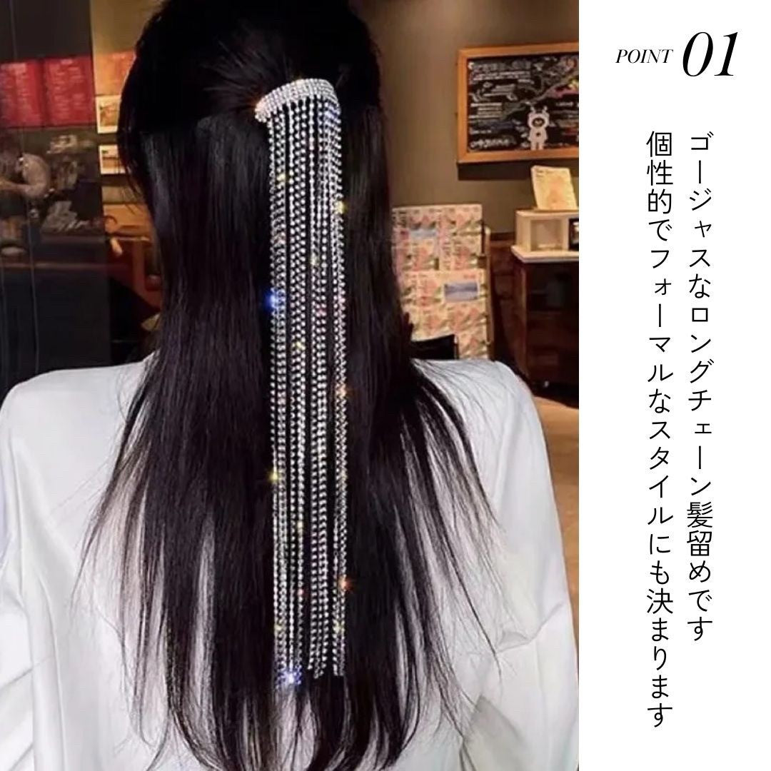ヘアアクセサリー | シルバーラインストーン付きアーチ型バレッタ