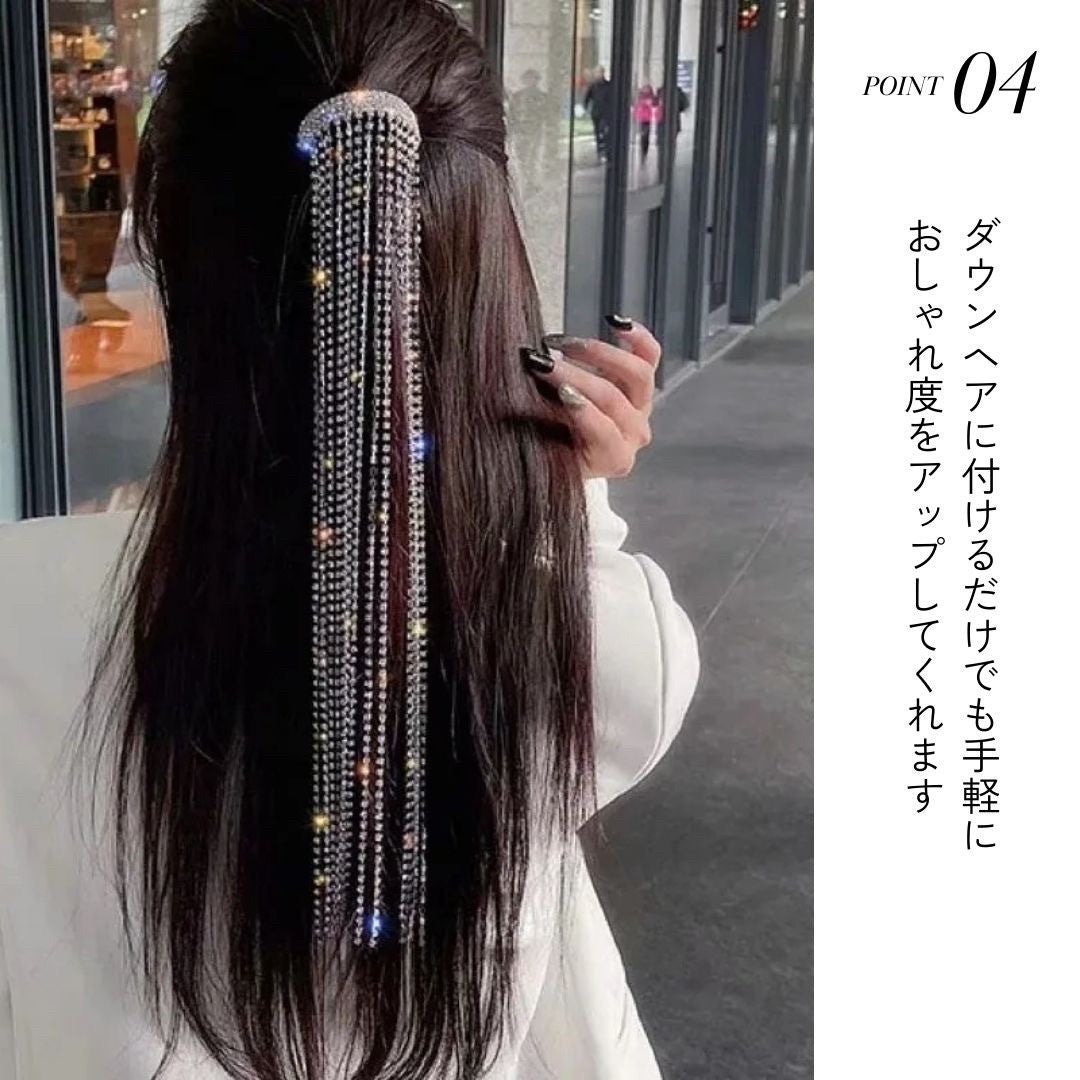 ヘアアクセサリー | シルバーラインストーン付きアーチ型バレッタ