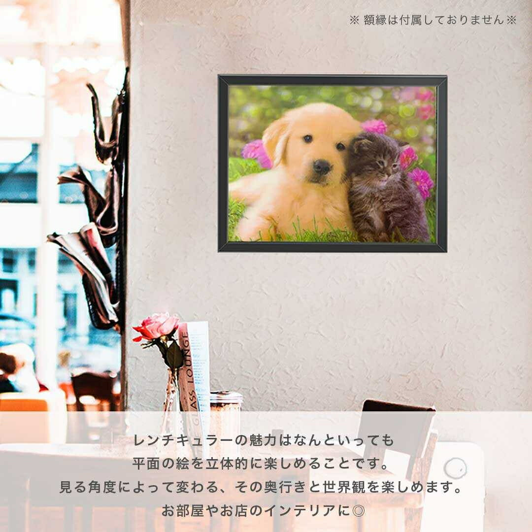 インテリア雑貨 その他 | 3D立体アート「寄り添う犬と猫」- リビング/玄関用絵画