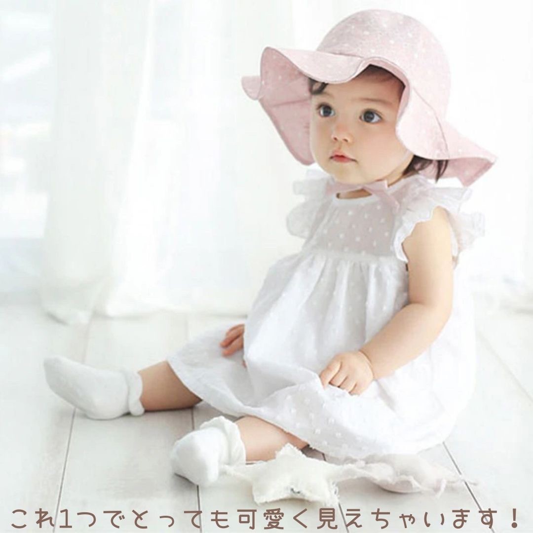 赤ちゃん用品 | キッズ・ベビー用日焼け防止ツバ広帽子 全5色