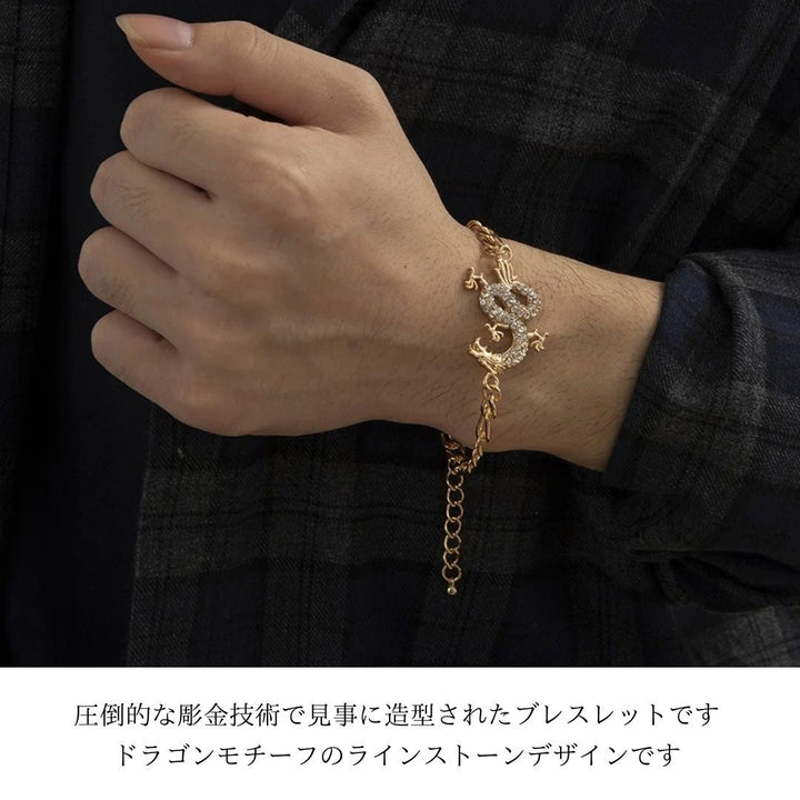 ブレスレット | クリスタルドラゴン ブレスレット | ゴールド＆シルバー | 男女兼用ジュエリー