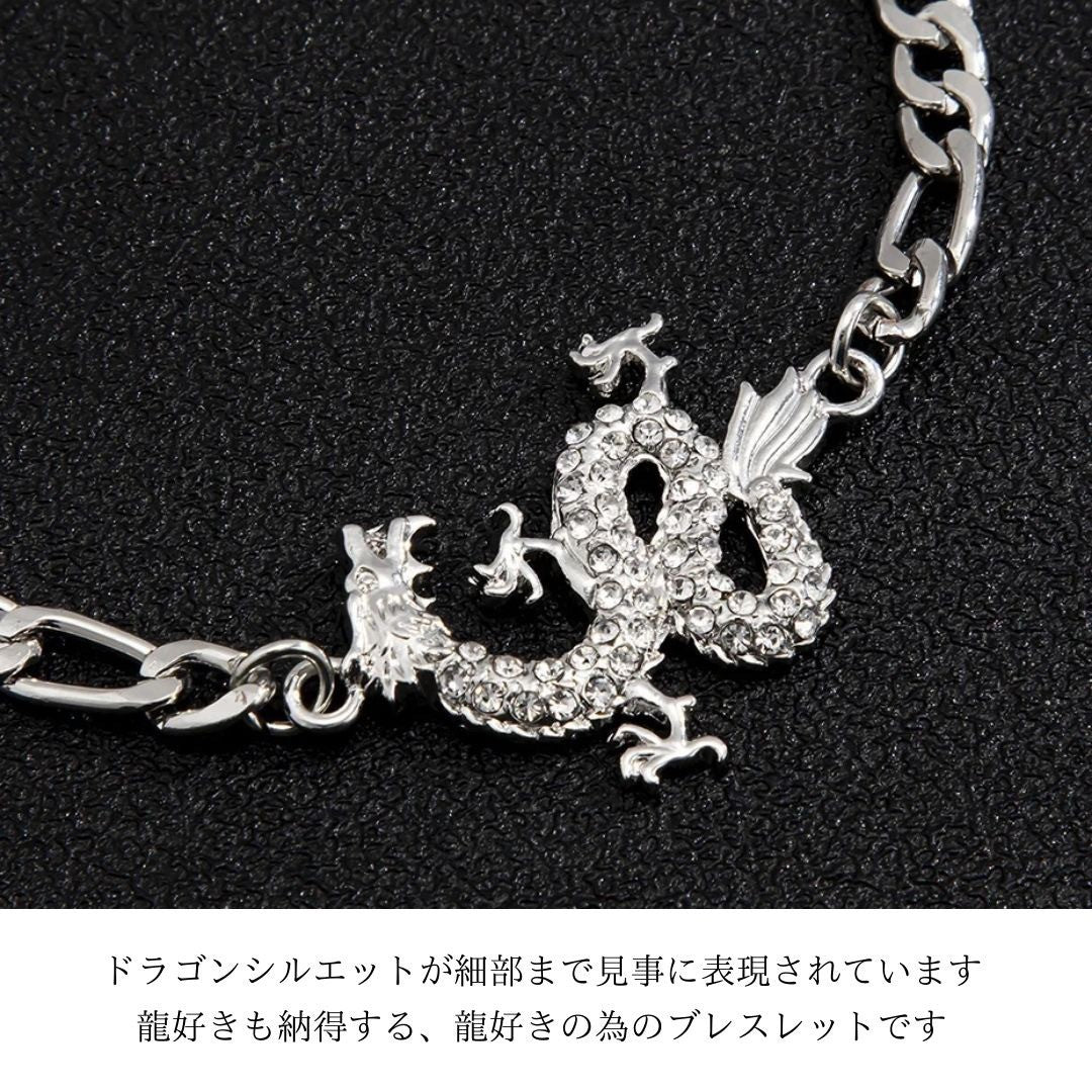 ブレスレット | クリスタルドラゴン ブレスレット | ゴールド＆シルバー | 男女兼用ジュエリー