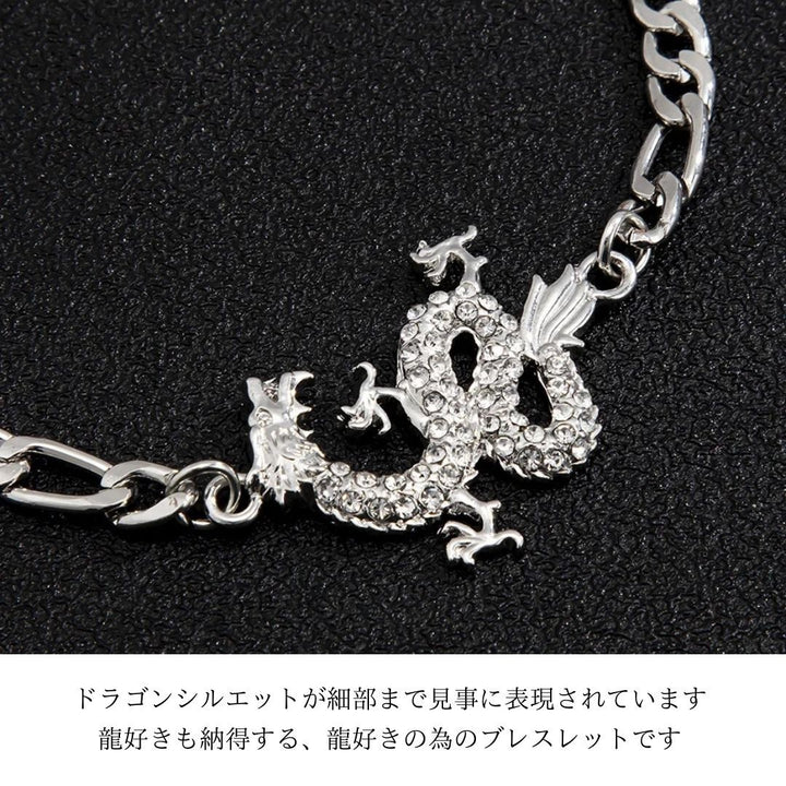 ブレスレット | クリスタルドラゴン ブレスレット | ゴールド＆シルバー | 男女兼用ジュエリー