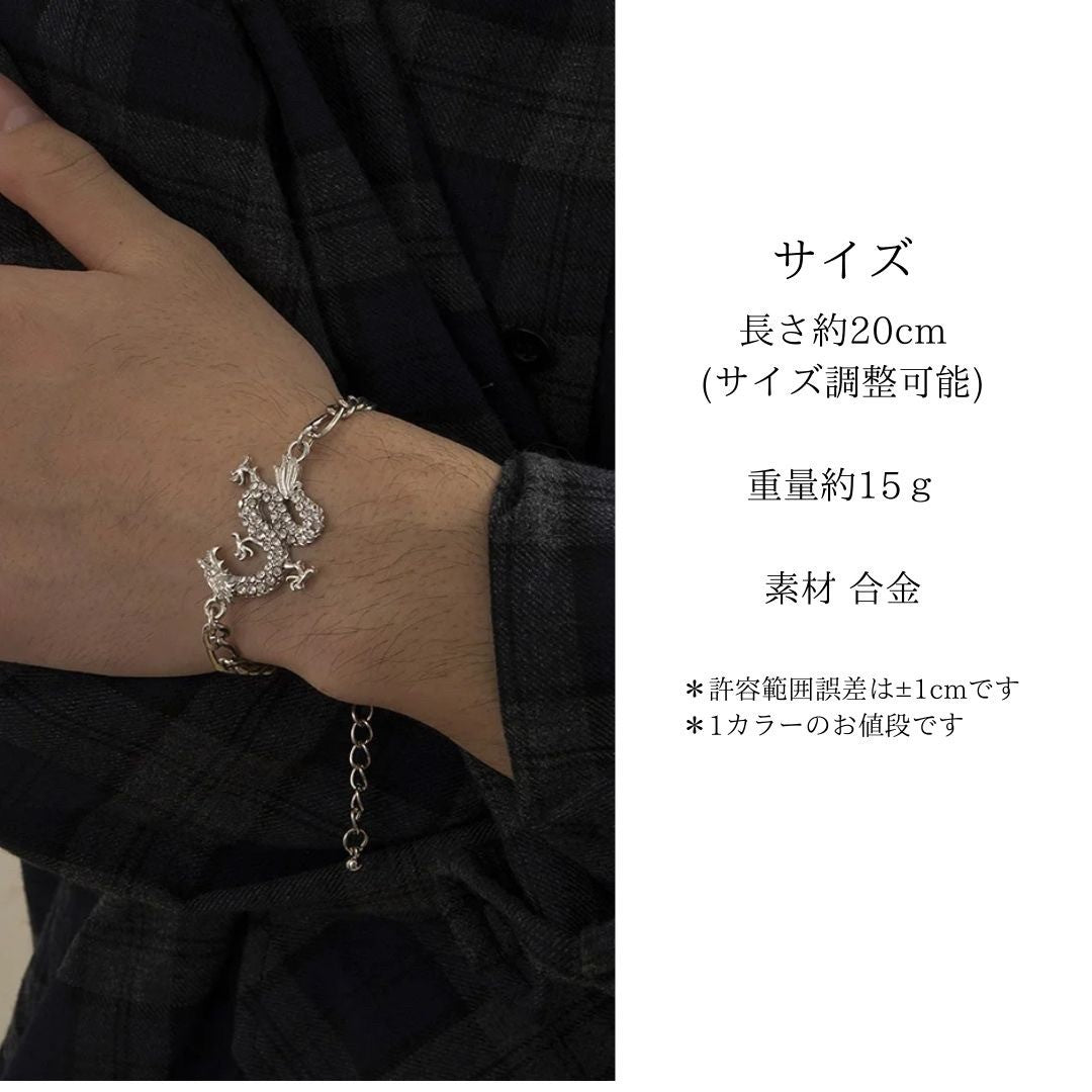 ブレスレット | クリスタルドラゴン ブレスレット | ゴールド＆シルバー | 男女兼用ジュエリー
