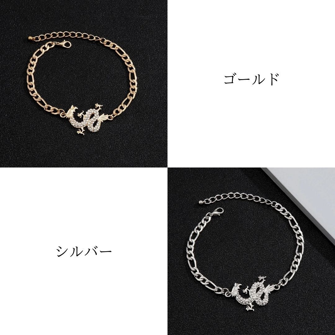 ブレスレット | クリスタルドラゴン ブレスレット | ゴールド＆シルバー | 男女兼用ジュエリー