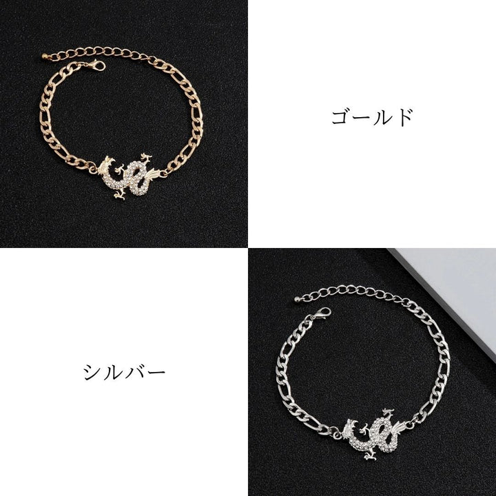 ブレスレット | クリスタルドラゴン ブレスレット | ゴールド＆シルバー | 男女兼用ジュエリー
