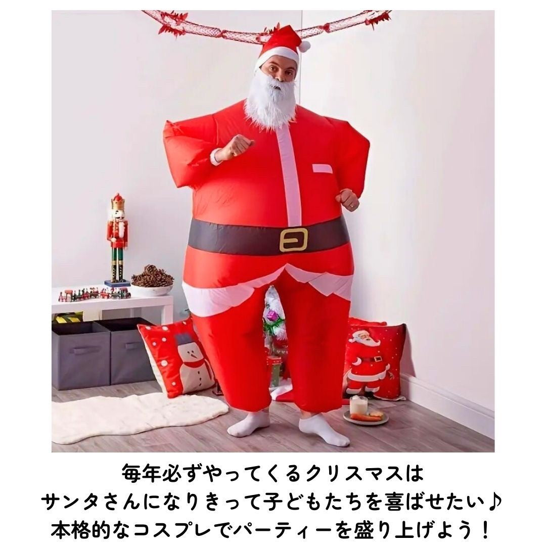 仮装 パーティーグッズ | サンタ着ぐるみ風船コスチューム - 室内外用、SNS映え
