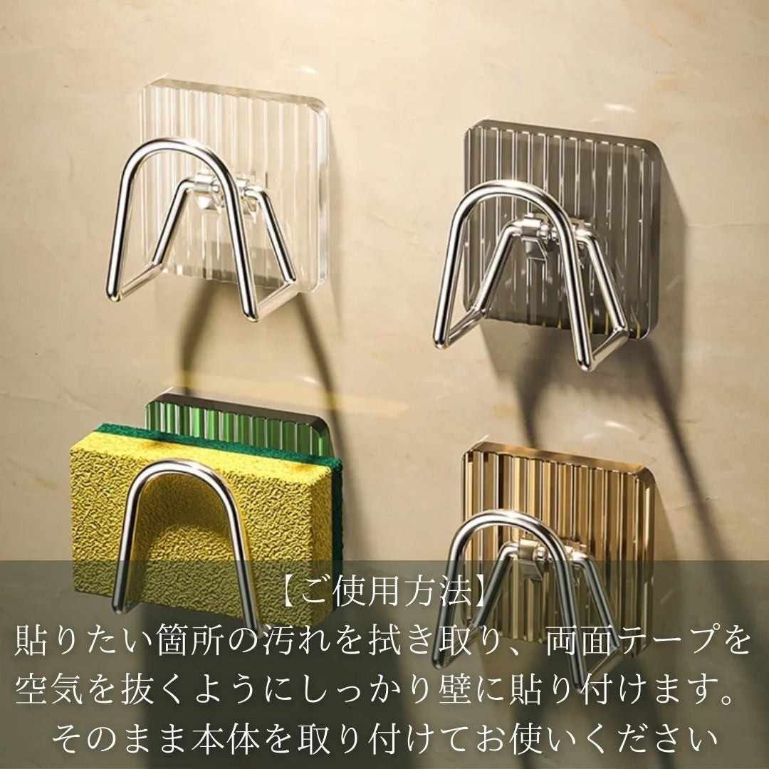 インテリア雑貨 その他 | エレガントスポンジフック 両面粘着 キッチン・浴室用セット