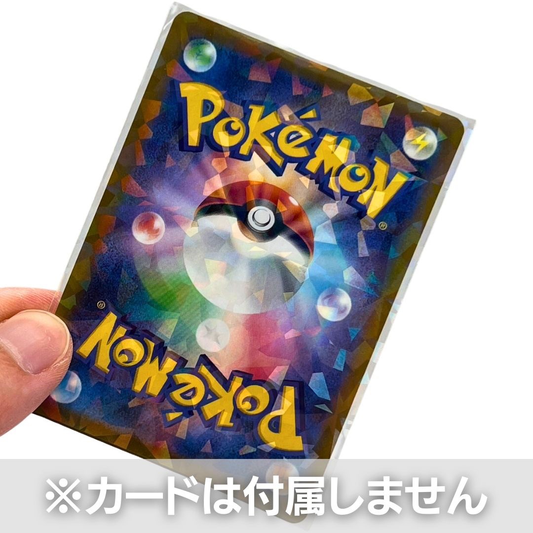 トレカケース | ポケモン・遊戯王対応 ホログラムカードスリーブ50枚セット＆UVカット保護