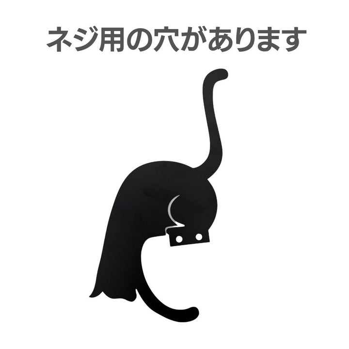 インテリア雑貨 その他 | 黒猫/トカゲ/サル アイアンウォールフック - キッチン・バスルーム用