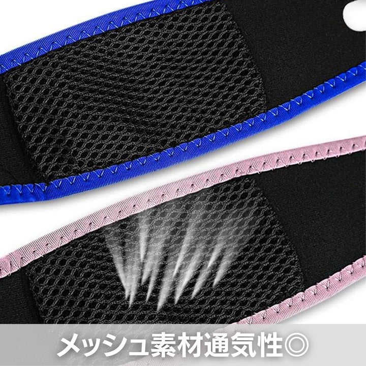 雑貨 その他 | いびき防止ナイトサポーター 快眠サポート【選べる4カラー】