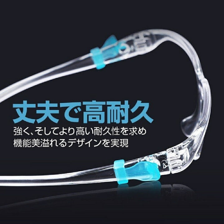 マスク | 100枚セット フェイスシールド メガネ型 軽量・透明・交換可能
