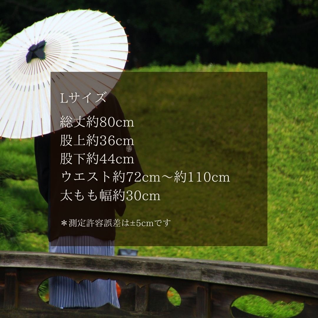 ボトムス 男性 | 桜花吹雪和柄パンツ メンズ・レディース兼用