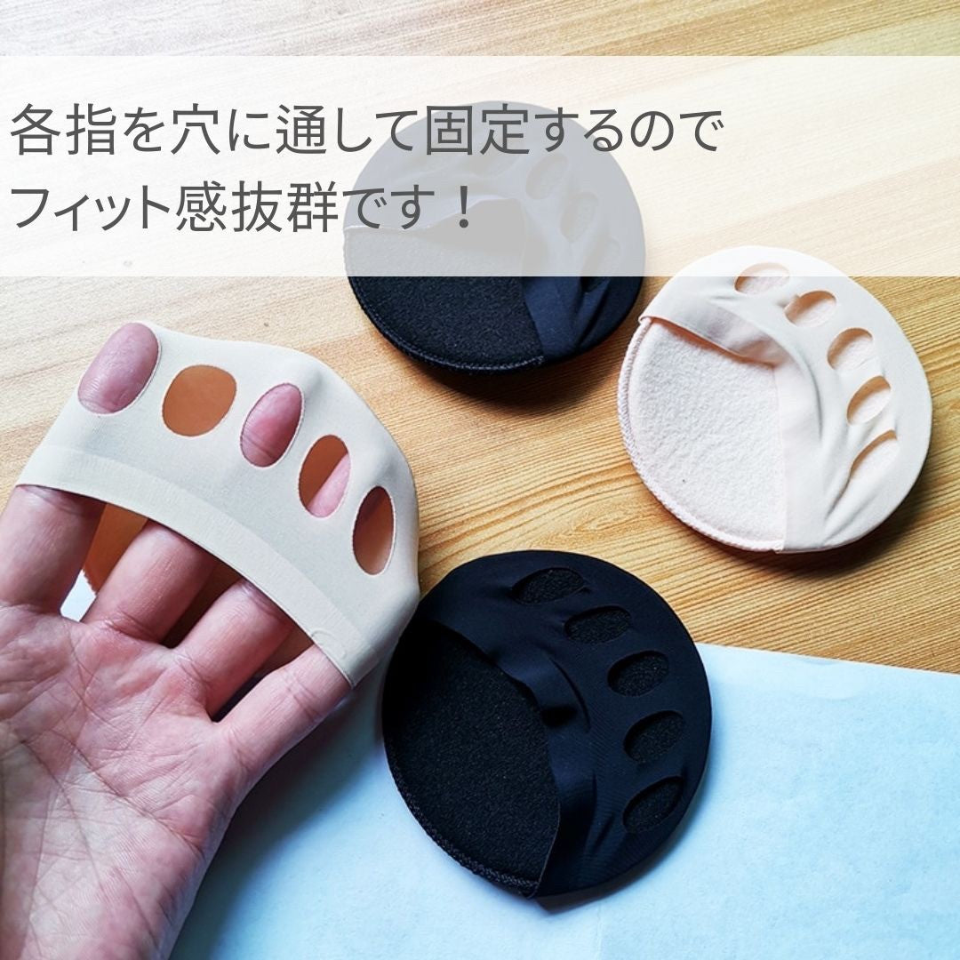 かかと 靴擦れ 防止 | 足裏保護インソール ヒール負担軽減 つま先クッション（ベージュ/ブラック）