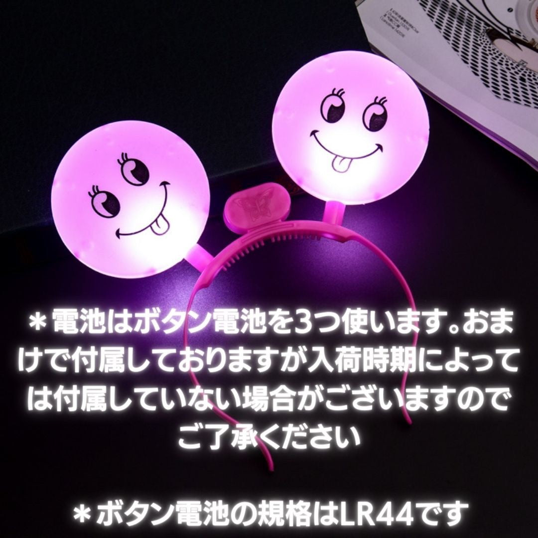 仮装 パーティーグッズ | 光る絵文字カチューシャ 5色展開 - パーティー・コスプレ向け