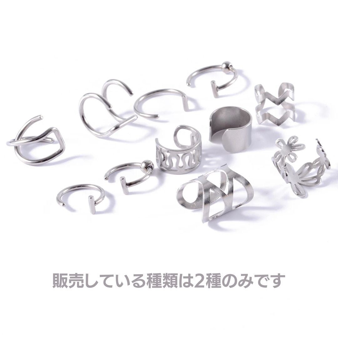 ピアス イヤーカフ | シルバーリップカフリング | ユニセックスHIPHOPアクセサリー