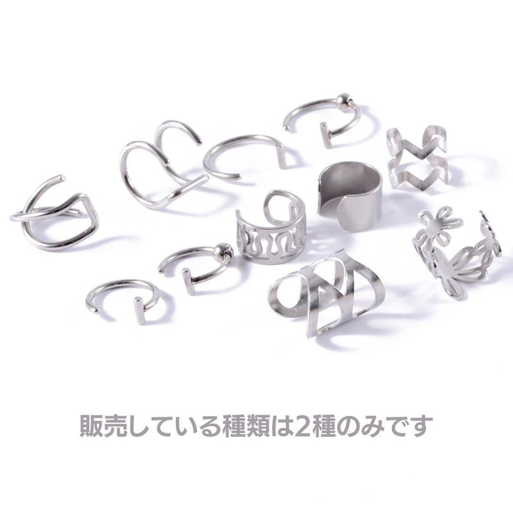 ピアス イヤーカフ | シルバーリップカフリング | ユニセックスHIPHOPアクセサリー