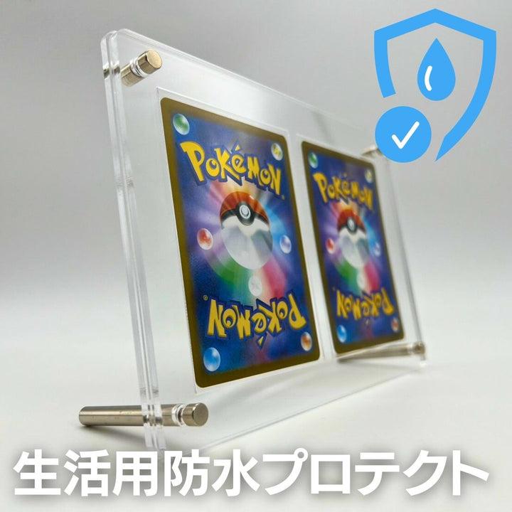 トレカケース | アクリル製トレカ保護ディスプレイケース（ポケモン・遊戯王対応）